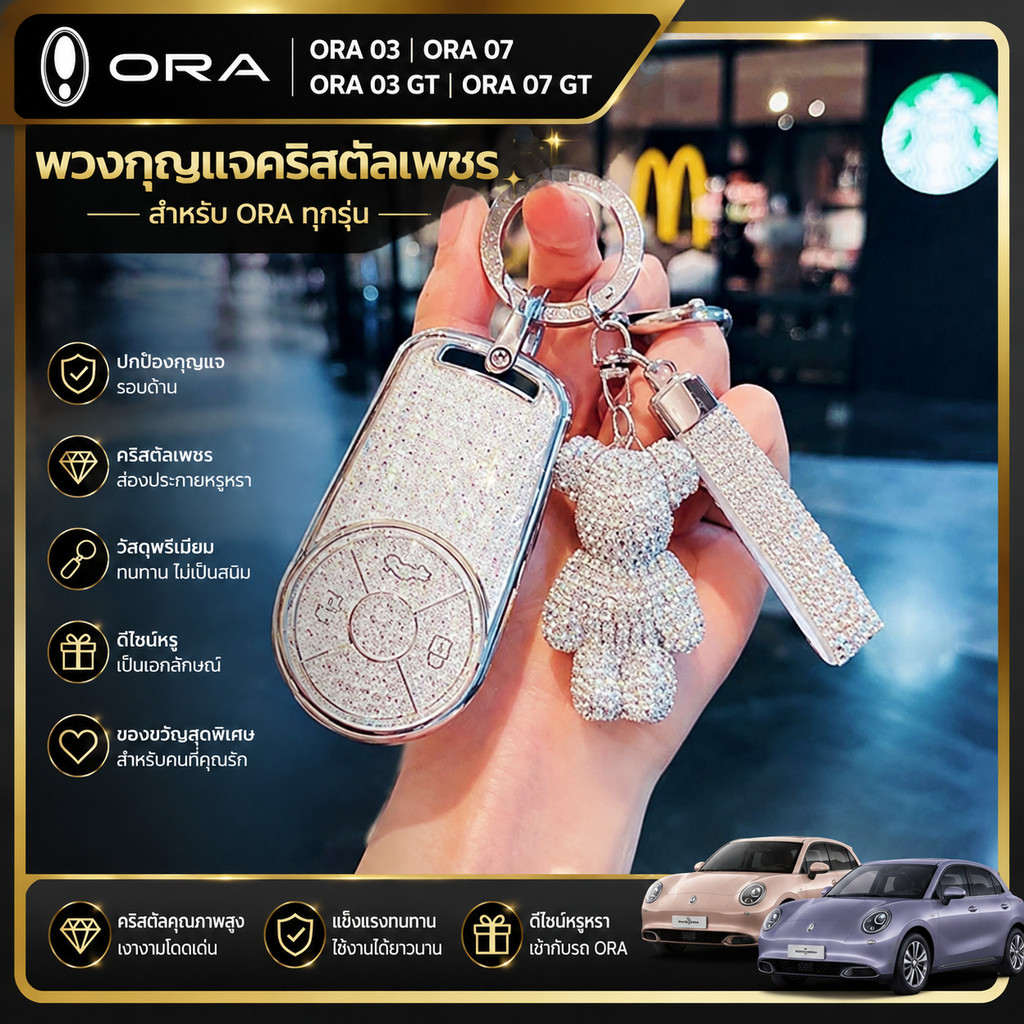GWM ORA03 ORA07 ORA03GT ORA07GT ORA07GT ORA Good Cat 汽车 2QL7
