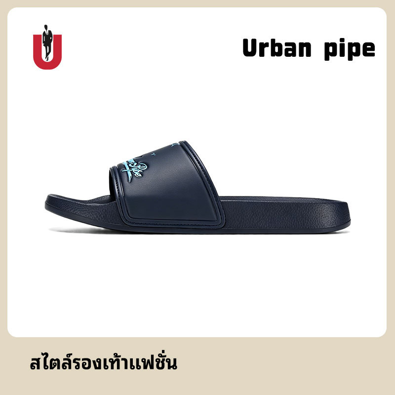 URBAN PIPE EVA รองเท้าแตะผู้ชายแบบคลาสสิกที่มีการพิมพ์ลาย กันลื่น และสามารถใส่ได้ทุกเพศ รองเท้าแตะในร่มส้นหนา 603