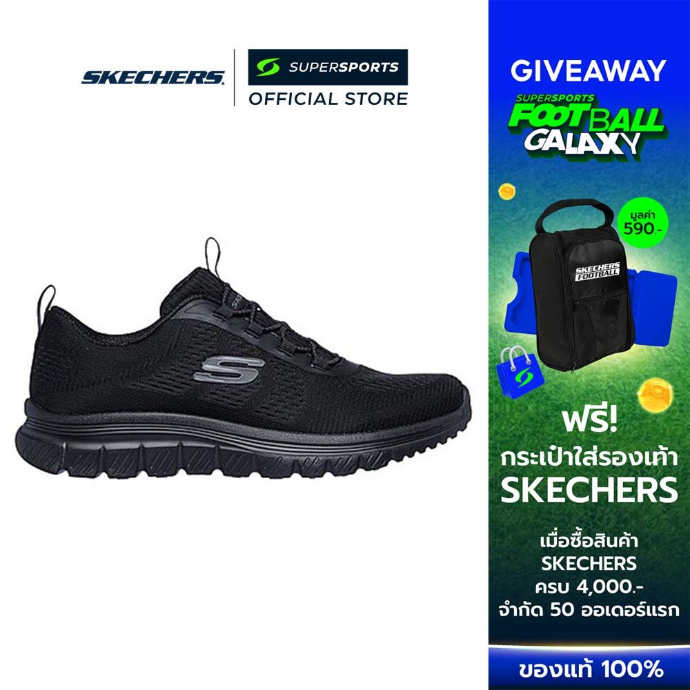 SKECHERS Graceful 4.0 รองเท้าลำลองผู้หญิง [Supersports Exclusive]