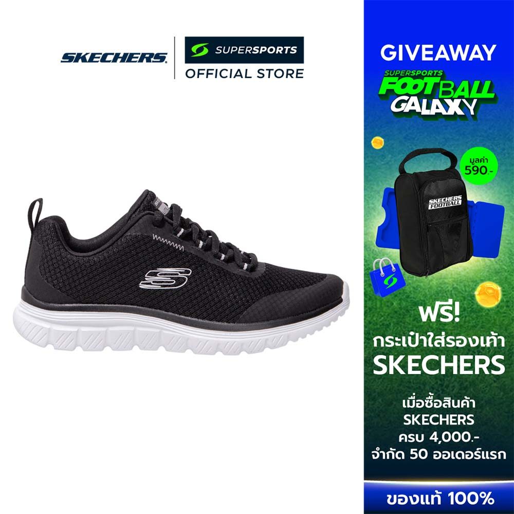 SKECHERS Sport Contourist - Fresh Edge รองเท้าลำลองผู้หญิง [Supersports Exclusive]