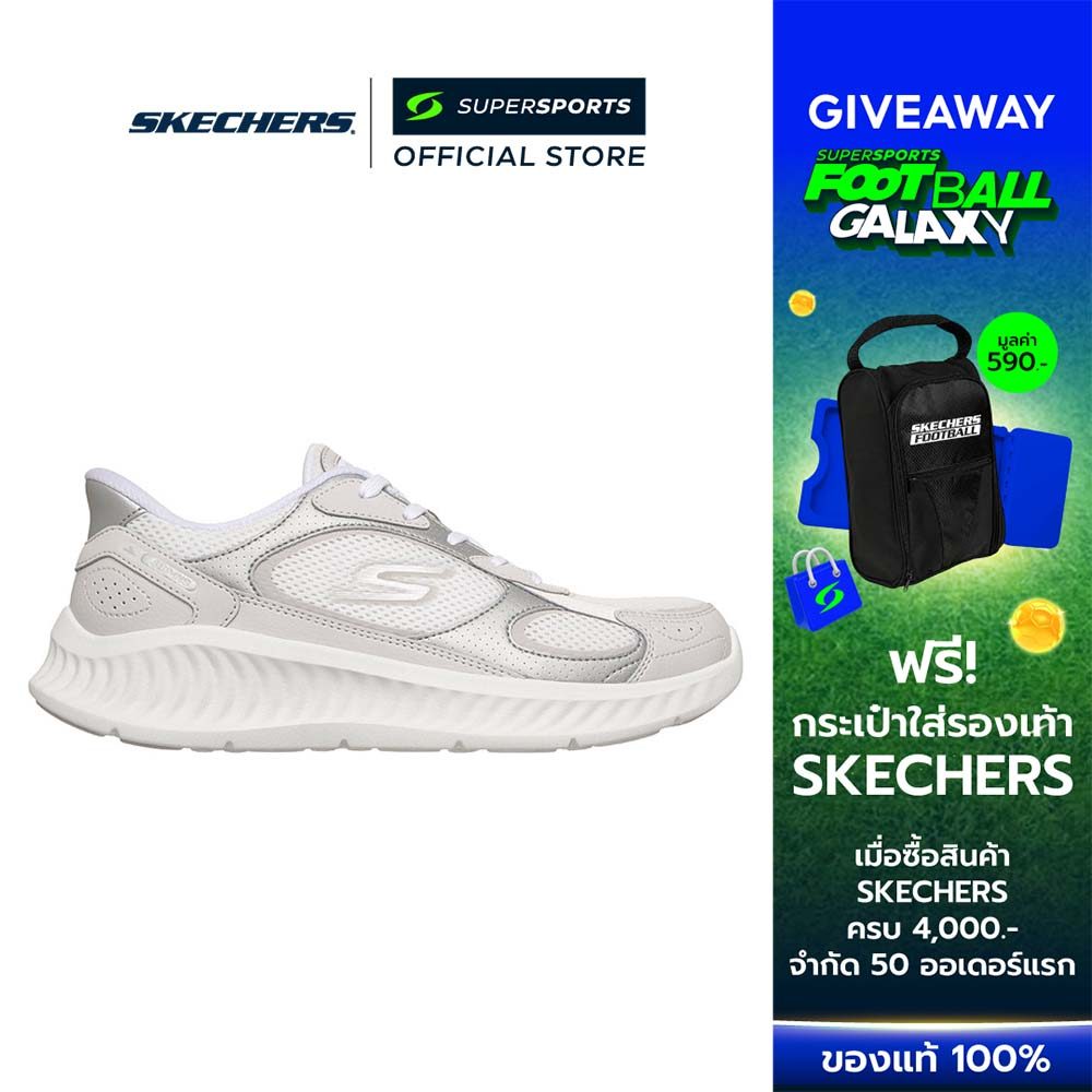 SKECHERS Hands Free Slip-ins®: GO WALK Now - Aura รองเท้าผู้หญิง