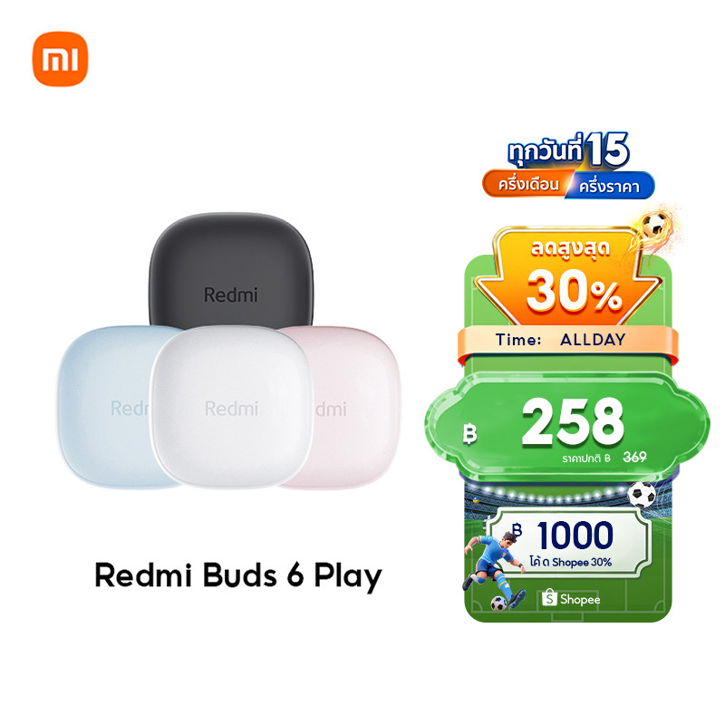 [HOT] Xiaomi Redmi Buds 6 Play Wireless Bluetooth Earphone หูฟังบลูทูธไร้สาย การใช้งานได้นาน 36 ชม