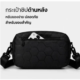 【เก็บเงินปลายD】Coschic | กระเป๋าถือ | กระเป๋าสะพายข้าง | กระเป๋าคาดเอวสำหรับผู้ชาย กันน้ำและกันไฟ