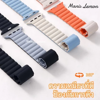 Manis Lemon สายนาฬิกาแม่เหล็ก for Smart Watch band Series 11 10 9 8 3 5 4 SE 2 Ultra 49 46 45 44 40 41 38 42 mm