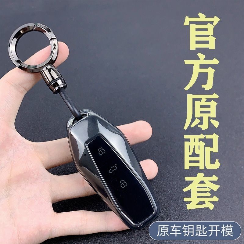 เหมาะสําหรับฝาครอบกุญแจ JAECOO 6 EV, Chery Shuxiangjia EQ7, iCar03 Jaecoo 6 ev ที่ใส่กุญแจรถ