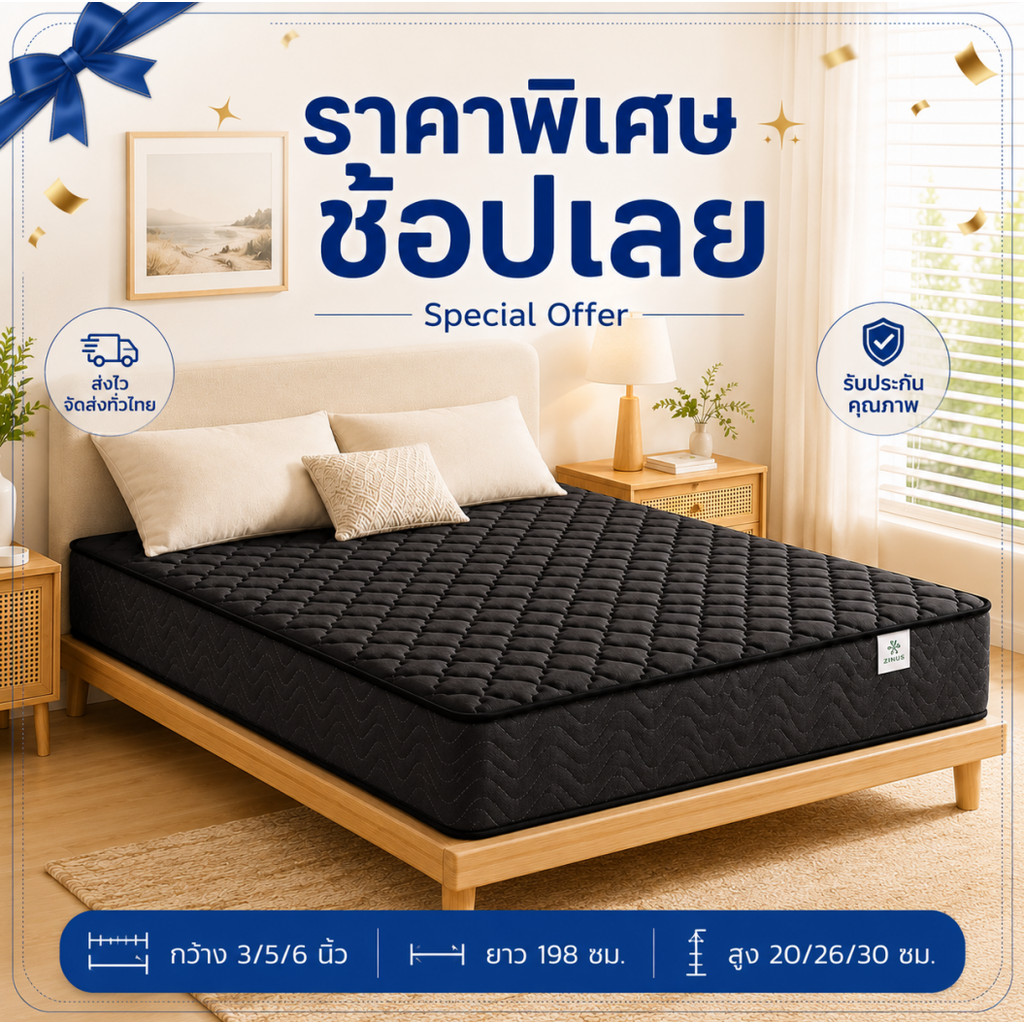 ที่นอนพ็อกเก็ตสปริง รุ่นMetaDream ผิวบนผ้าคูลลิ่ง นุ่มเงียบ ไม่อบร้อน ระบายอากาศดี กระจายแรงกด ลดปวดหลัง ป้องกันไรฝุ่น ห