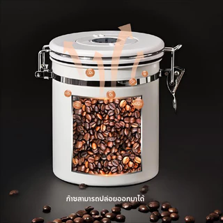 กระป๋องเก็บกาแฟ โถเก็บเมล็ดกาแฟ ฟรีช้อนสแตนเลส สแตนเลส ขนาด1.2L/1.5L /1.8L สูญญากาศ กันชื้น กันแมลง
