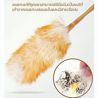 ไม้ปัดฝุ่นขนแกะแท้ Wool Duster (รุ่นใหม่หนาพิเศษ ด้ามจับไม้บีช) ยาว 62 cm. ซักทำความสะอาดได้ ไม้ปัดฝุ่นรถยนต์