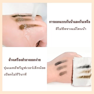 ดินสอเขียนคิ้ว 4 สี ดินสอเขียนคิ้ว 2 in 1 ดินสอเขียนคิ้ว หัวแปรงกันน้ำ หมุนอัตโนมัติ กันน้ำ ติดทนนาน เครื่องสำอางผู้หญิง
