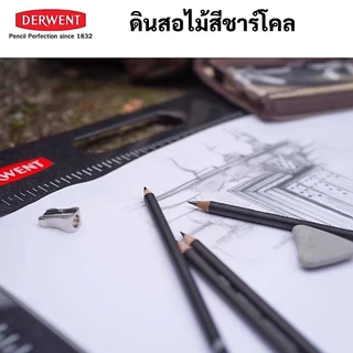 Derwent Chacoal Pencil แยกด้าม 1 ด้าม ดินสอสีชาร์โคล Light / Medium / Dark ดินสอสเก็ตซ์ ดินสอชาร์โคล อาร์ทติส เดอร์เวนต์
