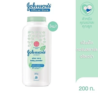 จอห์นสัน แป้งเด็ก คอร์นสตาร์ช อโลเวร่า เบบี้ พาวเดอร์ 200 ก. Johnson's Baby Cornstarch Aloe Vera Powder 200 g.