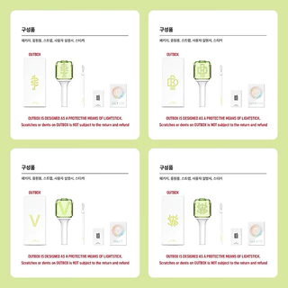 แท่งไฟ NCT 127 / NCT Dream / WayV / NCT Wish official Light Stick (บงลูกคุณหนู) Ver.2 & Keyring & TOK