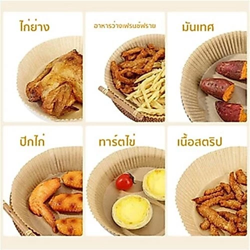 OMC 50แผ่น/แพ็ค กระดาษรองหม้อทอดไร้น้ํามัน กระดาษรองทอด air fryer กระดาษรองหม้อ thumbnail 4