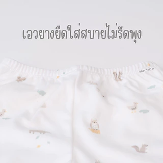 Happy Time ชุดนอนเด็กอ่อน 0-9 เดือน ชุดเสื้อกระดุมหน้าแขนยาวขายาวเด็กทารก ผ้าคอตตอนนุ่ม