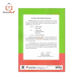 NEW แบบฝึกหัด รายวิชาพื้นฐาน ภาษาอังกฤษ Rise ป.4 Workbook อจท. A+ อักษรเจริญทัศน์ #8868649150752