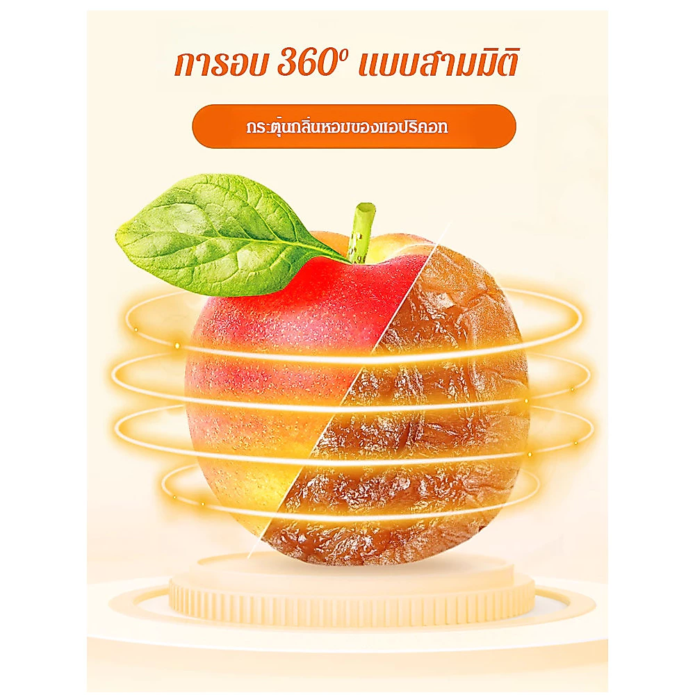 💕ของแท้ 100%⚡แอปริคอตแห้งไร้น้ำตาล/ไม่มีสารเติมแต่ง [หวานนุ่ม] ไม่มีสารเติมแต่ง มีเมล็ด/ขนมขบเคี้ยวเนื้อผลไม้แห้งแบบธรรมชาติ/ไม่สีสังเคราะห์ ขนมอบทำมือ thumbnail 7