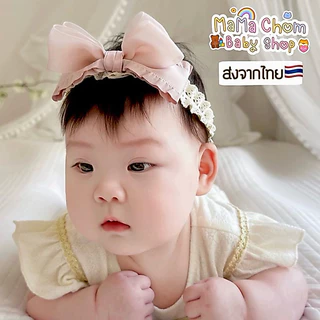 🇹🇭พร้อมส่ง🇹🇭คาดผมเด็กอ่อนน่ารักๆ(รุ่นlove jung)สำหรับเด็กผู้หญิง0-18เดือน