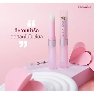 ชิสเมจิก ลิป 2กลิ่น กลิ่นสตรอเบอรี่หอมหวานและกลิ่นมะนาวสดชื่น เพื่อริมฝืปากอิ่มเอิบ สดใส แลดูสุขภาพดี