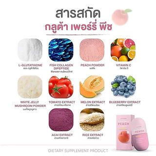 💖🍑 | พร้อมส่ง+ส่งฟรี | กลูต้าพีช gluta peash LAYLEENA น้ำชงโซรัน soraan โพรไบโอติกส์ เลย์ลีน่า probiotic ยูนิบาลานซ์