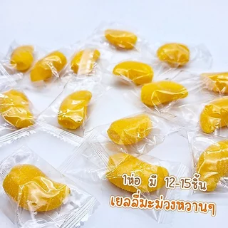 เยลลี่กลิ่นผลไม้ ตรา กู๊ดดี้ Goody 500 กรัม เยลลี่มะม่วง เยลลี่สตรอเบอรี่