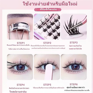 แหนบคีบขนตาแหนบขนตาปลอมเครื่องมือแต่งหน้าที่ดีHair Removal Tools eyelashes 3Dขนตาปลอม