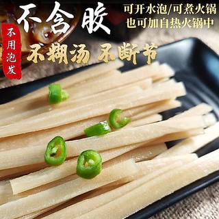 เส้นมันเทศสุกี้จีน เส้นหนึบมันม่วง หนานุ่มเคี้ยวหนึบอร่อย