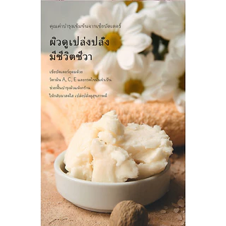 [Bouquet Garni] โลชั่นน้ำหอมบำรุงผิว วิตามินคอลลาเจน 750มล