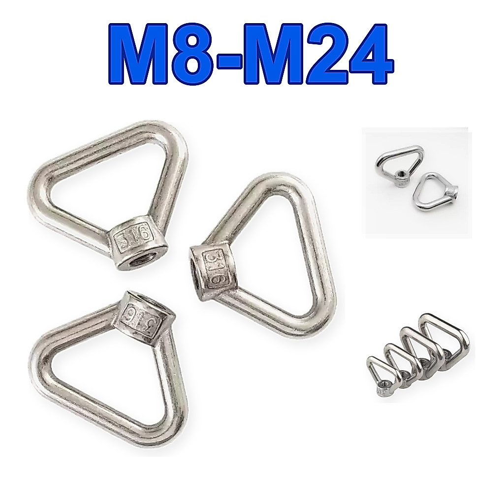 น็อตห่วง M8-M24 สแตนเลส 304 แข็งแรง กันสนิม (1-2pcs) [DX1]