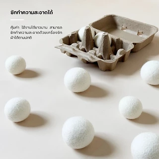 Petsential ลูกบอลวูลขนแกะ ของเล่นแมว ลูกบอลแมว ฟรีผงไม้มาทาทาบิ