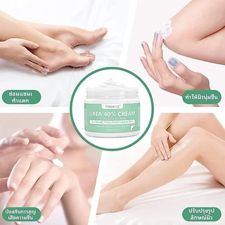 COCOSILIYA ครีมยูเรีย 40% สูตรเข้มข้น พร้อมกรดซาลิไซลิก 2% ดูแลผิวหนังหนา แห้ง แตก ลอก ภายใน 7 วัน