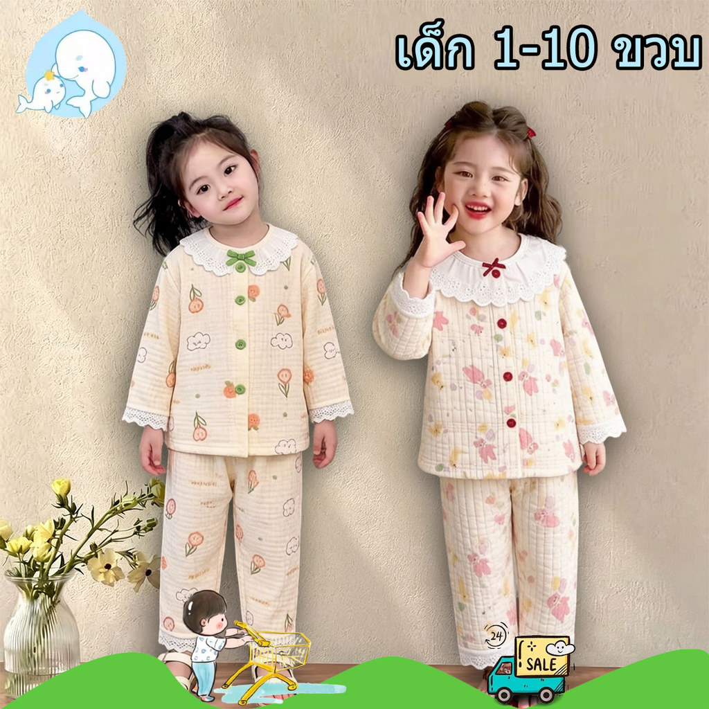 ชุดเสื้อผ้าเด็กผู้หญิง ชุดเซท 2 ชิ้น ชุดเด็กสไตล์เกาหลี แต่งลูกไม้ ลายดอกไม้ ผ้านุ่มใส่สบาย ไซส์80-160