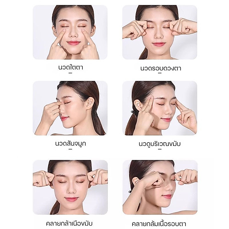 LEGEND เครื่องนวดตาอัจฉริยะ รุ่น Lite | Smart Eye Massager Lite สามารถเชื่อมต่อบลูทูธได้ รูปที่ 2
