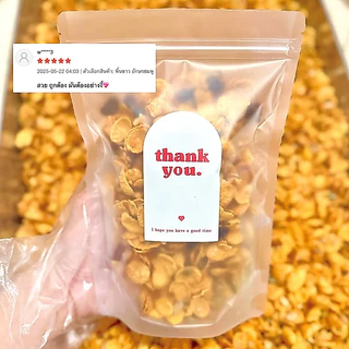 [ส่งไว] สติ๊กเกอร์ขอบคุณ แพ็ก 50 แผ่น ขนาด 5.4x9 cm สไตล์มินิมอล น้อยแต่มาก เรียบแต่โก้