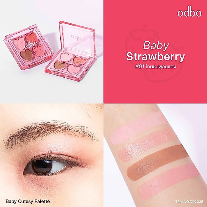 ODBO BABY CUTESY PALETTE โอดีบีโอ เบบี้คิวท์ซี่ พาเลท OD2035 ขนาด 1.8g รูปที่ 3