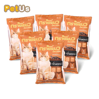 ทรายแมวเบนโทไนท์ Petus ยกกระสอบ จับก้อนเร็ว ดูดซับกลิ่น ไม่ติดเท้าแมว Bentonite