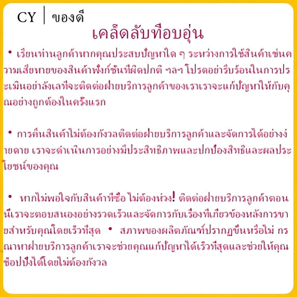 ชุด 3IN1 หมากรุกสากลกระดานไม้รุ่นประหยัด กระดานหมากรุกไม้ หมากรุกสากล หมากฮอส/ชิ้นกระดานไม้พับได้ชุดเกม thumbnail 10