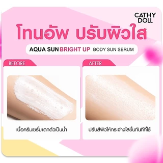 CATHY DOLL Aqua Sun Body Sun Serum SPF50+ PA++++ เคที่ดอลล์ เซรั่มกันแดดตัว 50ml./140ml.