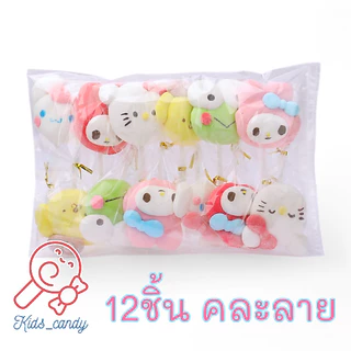 ขนม มาร์ชเมลโลว์เสียบไม้ รวมการ์ตูนญี่ปุ่น 12ชิ้น/แพค size M (Free ฐานลายซากุระสำหรับเสียบขนม) M001