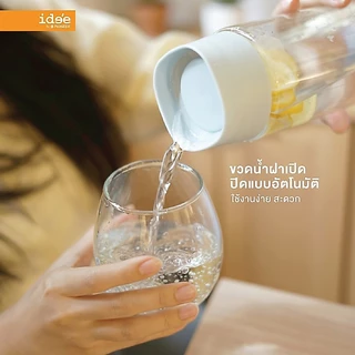 ide'e [แพค 3 ใบ] ขวดน้ำพลาสติก ฝาเปิด-ปิด อัตโนมัติ ความจุ 1,050 ml. PNP3502/11 Water Bottle