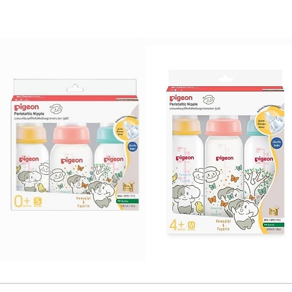 New!!Pigeonพีเจ้นขวดนมคอแคบลายHOWAPIPIพร้อมจุกเสมือนมารดา