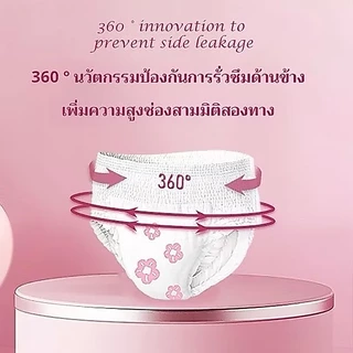 พร้อมส่ง MISECR ผ้าอนามัยแบบกางเกง Lis Sleeping Pants รุ่นบางเฉียบ2ชั้น และระบายอากาศ M/L/XL (3ชิ้น)