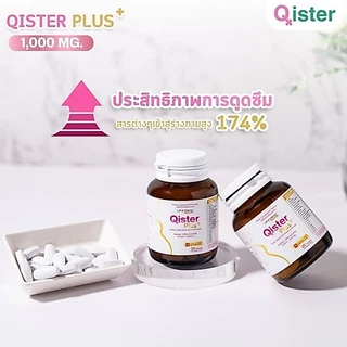 Qister Plus1000mg พร้อมวิตามินC Liposomal มีวิจัยตีพิมพ์ถึง3ฉบับ