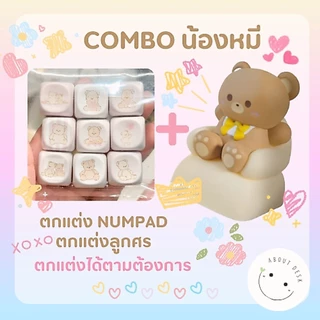 MOA1U ปุ่มคีย์แคปน่ารักแบ่งขายสุ่มลาย Keycaps MOA ลายพิเศษน่ารักๆ ฟรีกล่องใส่คีย์แคป