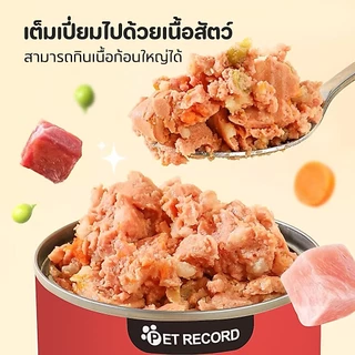 PET LIFE 4/10ชิ้นชุดส่วนลด อาหารสุนัขแบบเปียกในกระป๋อง อาหารเปียกสำหรับสุนัข อาหารสุนัข(บรรจุกล่อง)