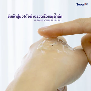 [Seoul2u🌟Only] SKINPASTEL - X5 Retinol / Collagen Booster Ampoule 250ml เรตินอล คอลลาเจน สลิปปิ้งมาส์ก ของแท้/พร้อมส่ง