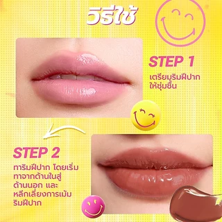 DAZZLE ME X SmileyWorld Ink-Gloss Lip Tint กลอสลิปทินท์ ปากฉ่ำวาวราวกระจก บางเบา ติดทน กันน้ำ หมดปัญหาลิปติดแก้วน้ำ