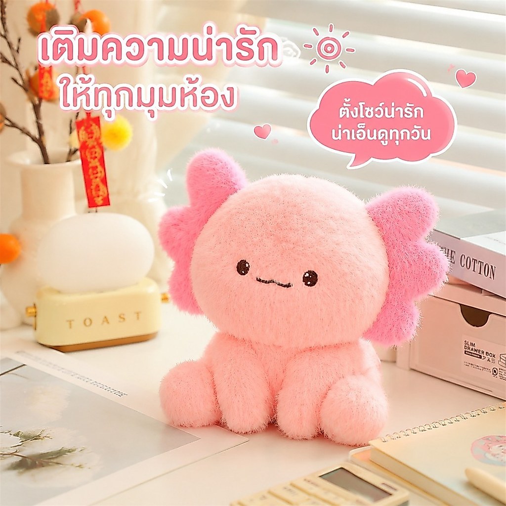 Aurora Palm Pals Ax Axolotl น่ารัก Plush ร่างกายที่เต็มไปด้วยถั่วที่มีบุคลิกภาพที่สามารถสะสมได้