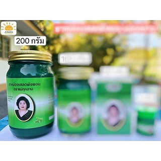ยาหม่องแม่กุหลาบ เสลดพังพอน ยาหม่องเขียว 5g./50g./100g./200g. รับประกันของแท้100%