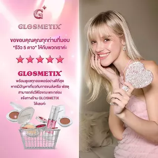 GLOSMETIX กลอซเมติกซ์ 💖 Kissable Lip Pot ลิปบาล์ม / ลิปมาส์ก เสกริมฝีปากชุ่มชื้น ฉ่ำโกลว น่าคิสสส