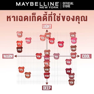 MAYBELLINE SUPER STAY TEDDY TINT เมย์เบลลีน ซุปเปอร์ สเตย์ เท็ดดี้ ทินท์ ลิปทินท์เนื้อนุ่ม สัมผัสเบาสบาย